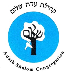 Adath Shalom Logo